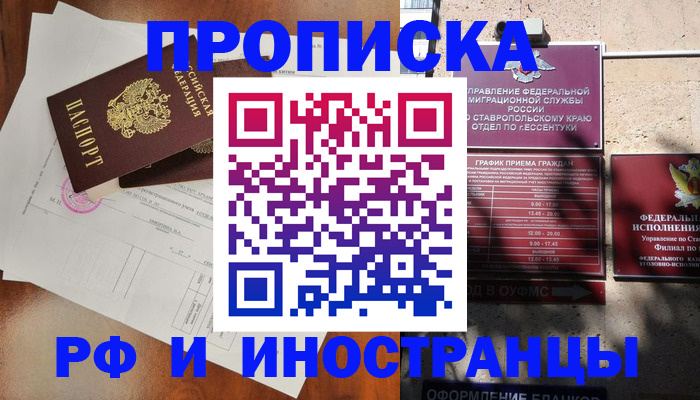 регистрация для дет. сада в Асино